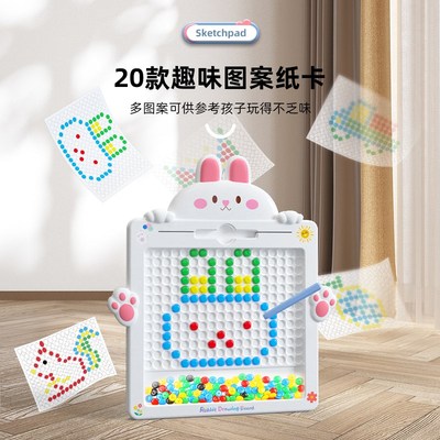 儿童磁性运笔画板益智磁力吸石珠拼图益智早教宝宝专注练协调