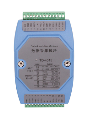 热电阻温度采集模块转 工业级路输入通讯串口组态Modu