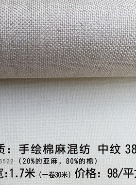 手绘亚麻油画布油画颜料油画工具画布框画布雨露麻手绘布油画布料