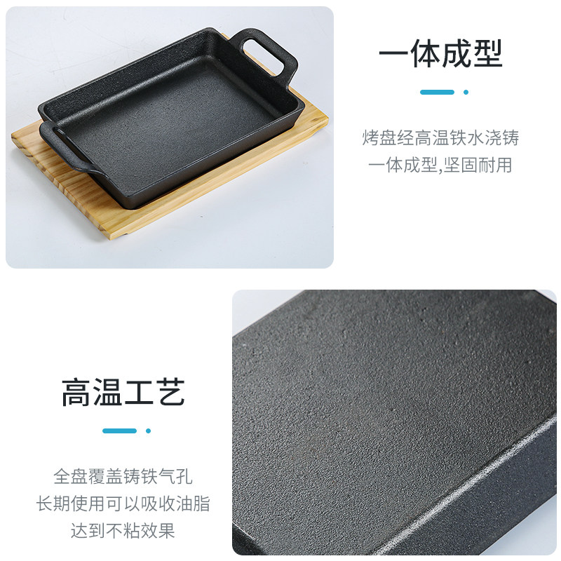 单人小份烤鱼盘商用烤鱼炉铸铁长方形无骨烤鱼饭电磁炉用铁板烧盘,厨房/烹饪用具,烧烤盘,淘宝优惠券,粉丝福利购,淘宝优惠卷