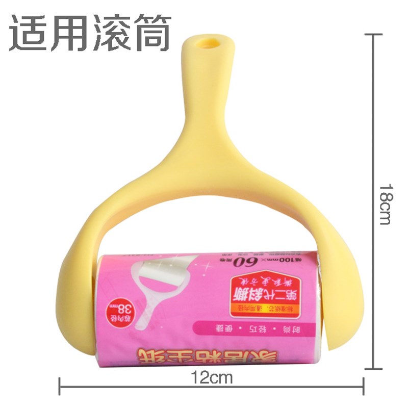 净得丽家居粘尘纸撕式cm斜撕粘毛滚筒粘毛器除尘纸替换包袋
