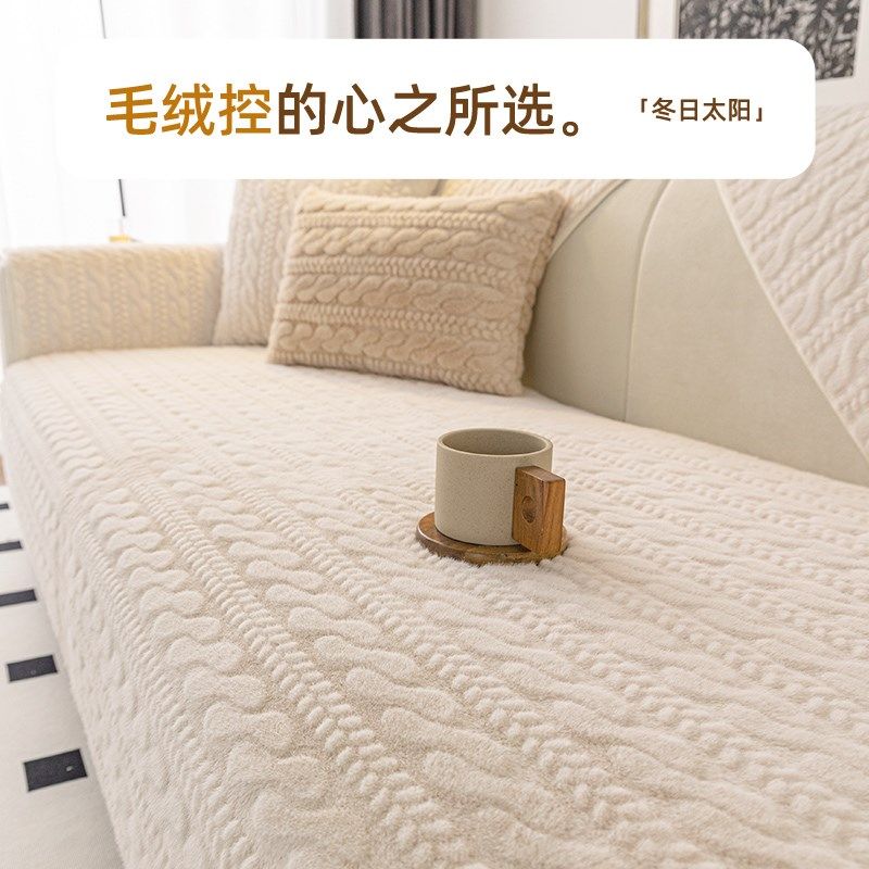 奶油风沙发坐垫新款秋冬毛绒沙发罩直排皮沙发沙发盖布,居家布艺,沙发垫,淘宝优惠券,粉丝福利购,淘宝优惠卷