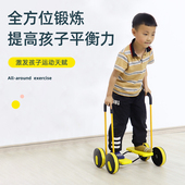 儿童脚踏平衡车感统训练器材前庭平衡幼儿园手脚协调锻炼