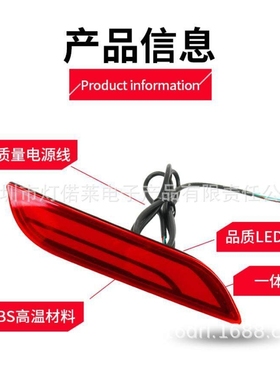 适用于丰田凯美瑞后杠灯尾灯刹车灯雾灯2018~2020aurion camry