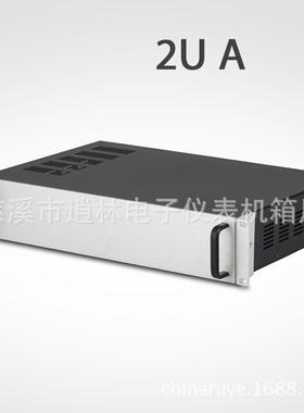 爆款U型19英寸豪华机箱/2U带把手金属仪表外壳88*482.6*300