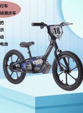 新款儿童电动平衡车 kids electric balance bike户外滑步车自行