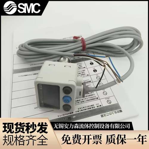 SMC数显表ISE40A-01-RN01ZSE40AF-W1/C6/C4-T-S-V-Y-X-R-M-X501