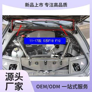 适用宝马5系F18雨刮导流板520L525Li528530li535LI前档风玻璃玉岩