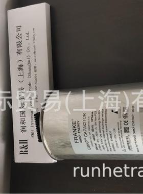 FRANKE电抗器，FRANKE电容器（德国）GMKP系列