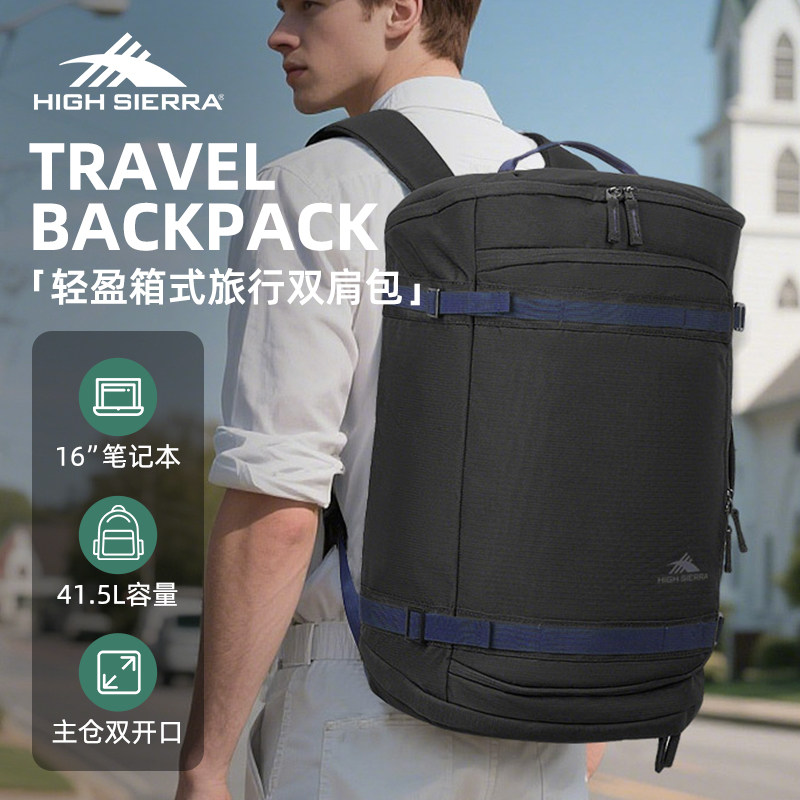 高山HIGHSIERRA大容量徒步旅行包