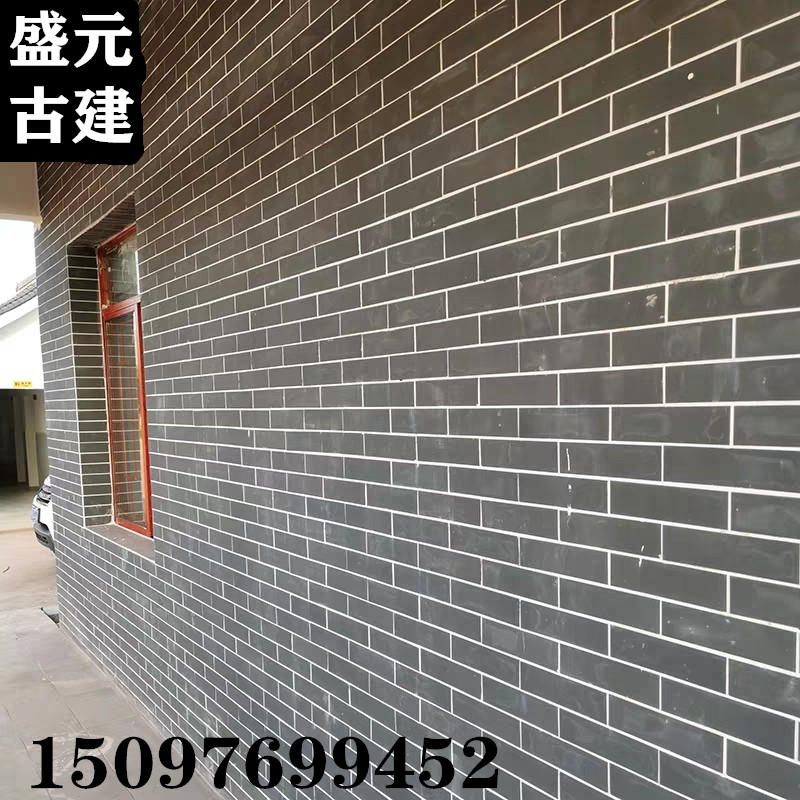 仿古青砖面砖室内外青砖贴片古建文化石瓷砖背景墙小青砖中式青砖