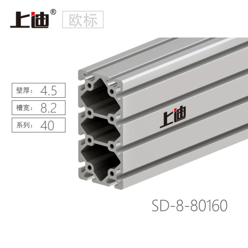 上迪工业铝型材 重型框架 桁架械手铝合金