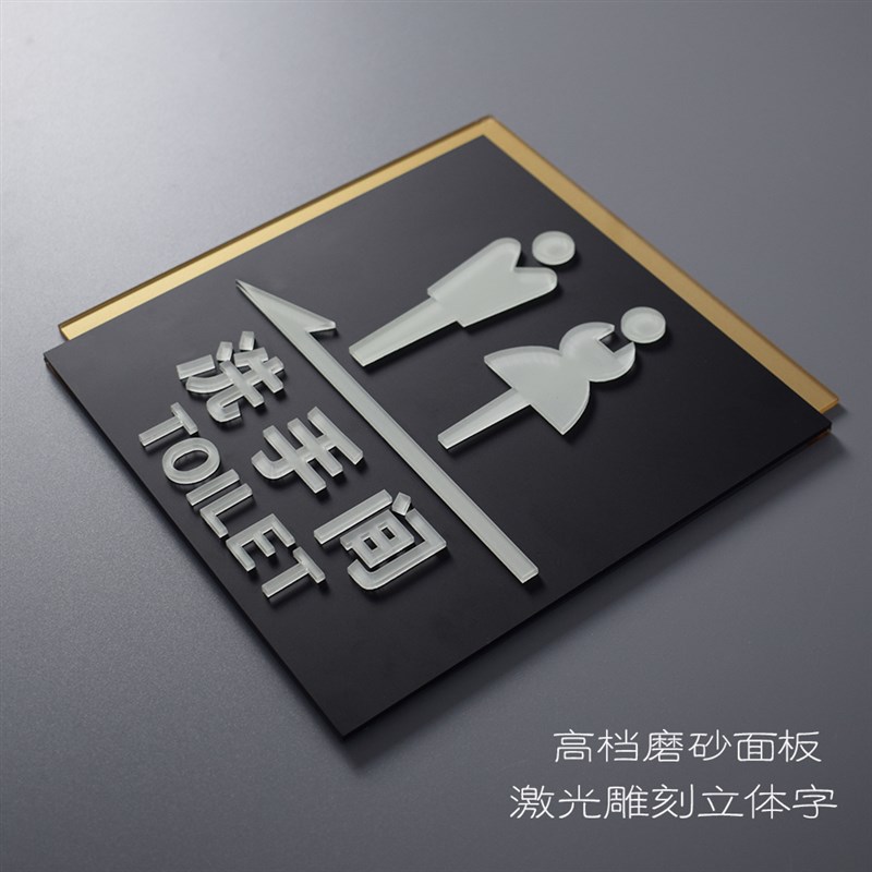 夜光洗手间标识牌双人卫生间厕所英文标志牌荧光双面男女门牌定制