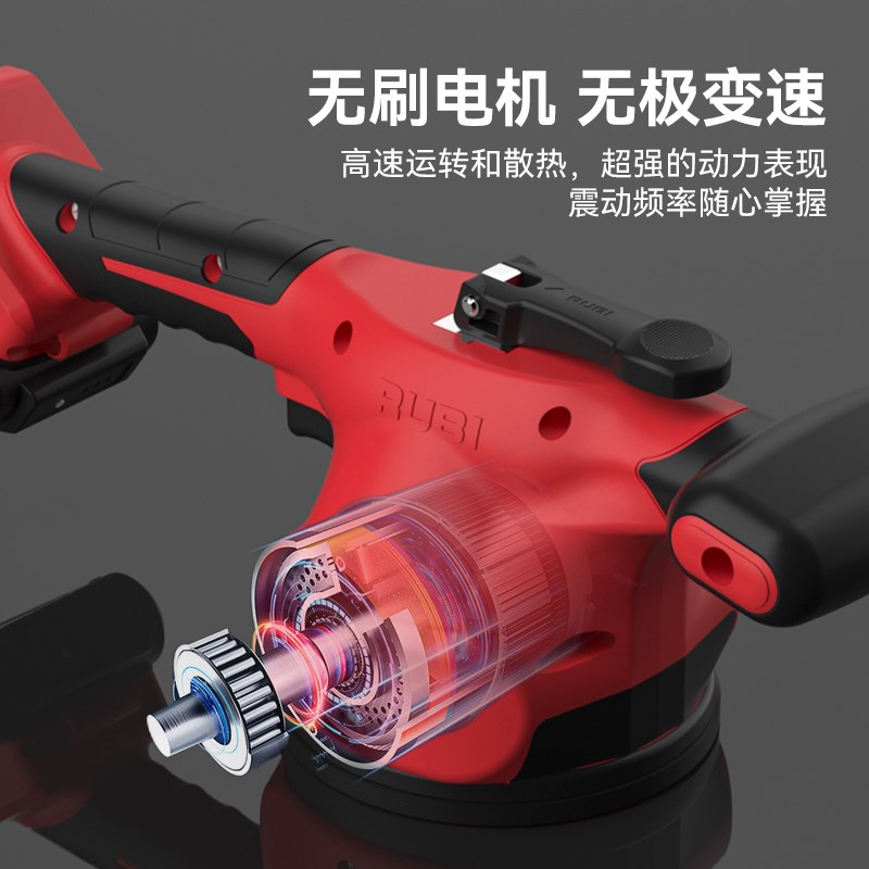 瑞比瓷砖平铺机振动铺平器电池无级变速大板瓷砖铺贴