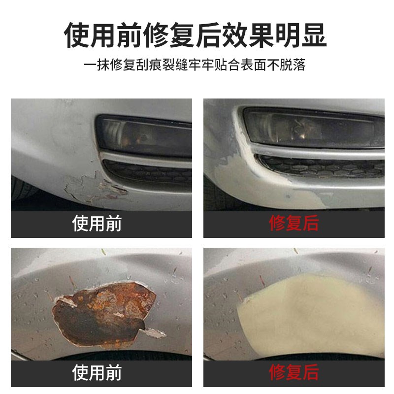 浩强汽车原子灰腻子快干小补土钣金腻子膏修补车漆合金刮灰修复泥