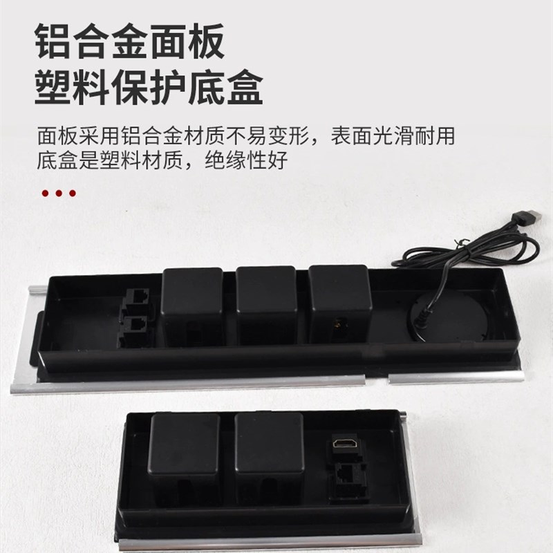 嵌入式插座多功能线盒岛台隐藏台面无线充电插座办公桌接线信息盒