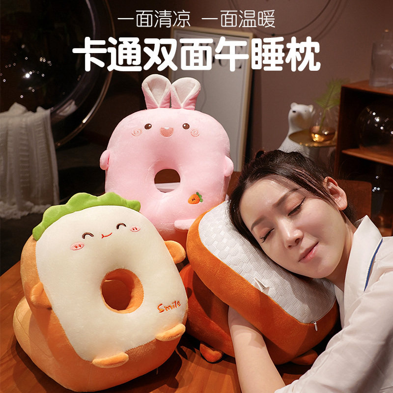 卡通冰豆豆午睡枕趴睡枕头办公室午休学生教室儿童睡觉抱枕女,居家布艺,午睡枕,淘宝优惠券,粉丝福利购,淘宝优惠卷