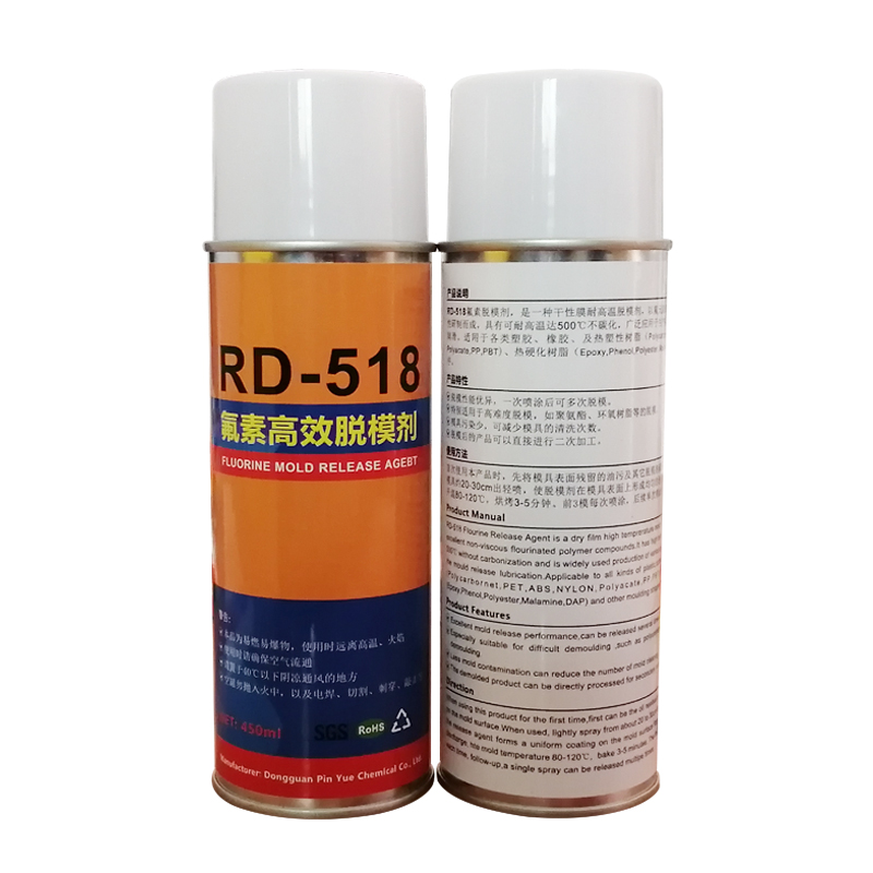 耐高温环氧树脂脱模剂RD-518氟素脱模剂橡胶硅胶聚氨酯脱模剂干性