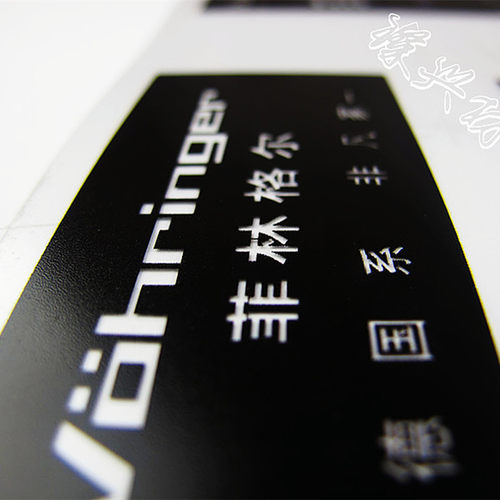 背胶喷墨胶片慢干型菲林标签自粘硬片染料