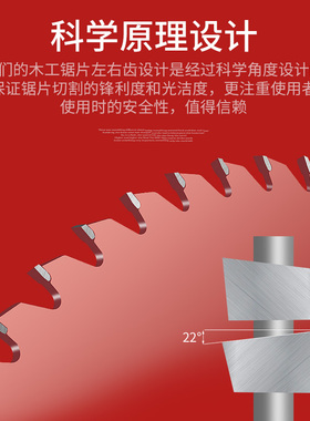 14寸 3c5e0MM 木工锯片 木材切割片 355钢材机用木工片锯片合金锯