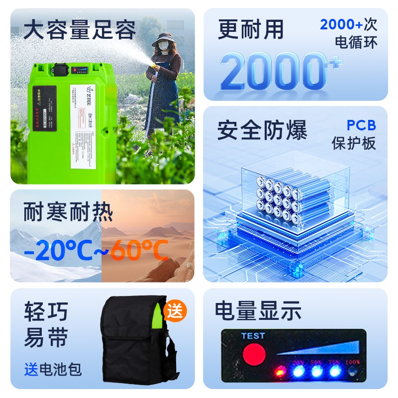 园林工具锂电池大容量V2v8v充电式电动割草机绿篱机水泵