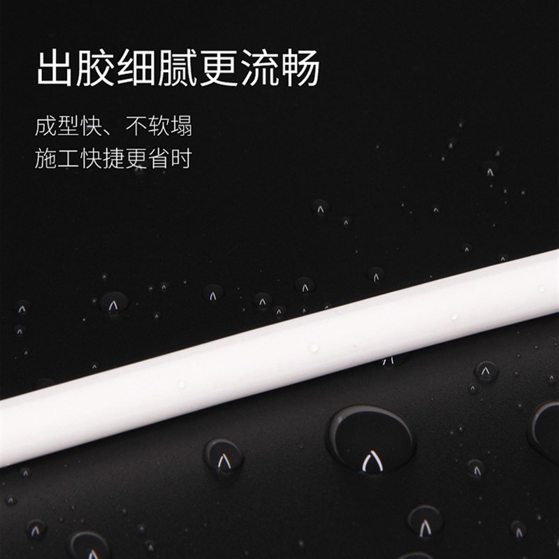 安普达909中性玻璃胶硅酮耐候胶厨卫防霉防水强力密封胶瓷白透明