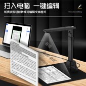 N拍仪扫描仪万像素自动对焦办公合同文件快递单证件票据速文字识