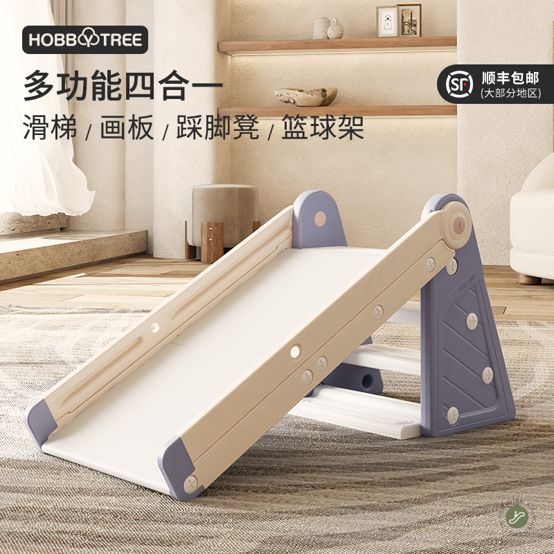 哈比树儿童滑滑梯室内汽车滑梯家用宝宝小型秋千游乐园