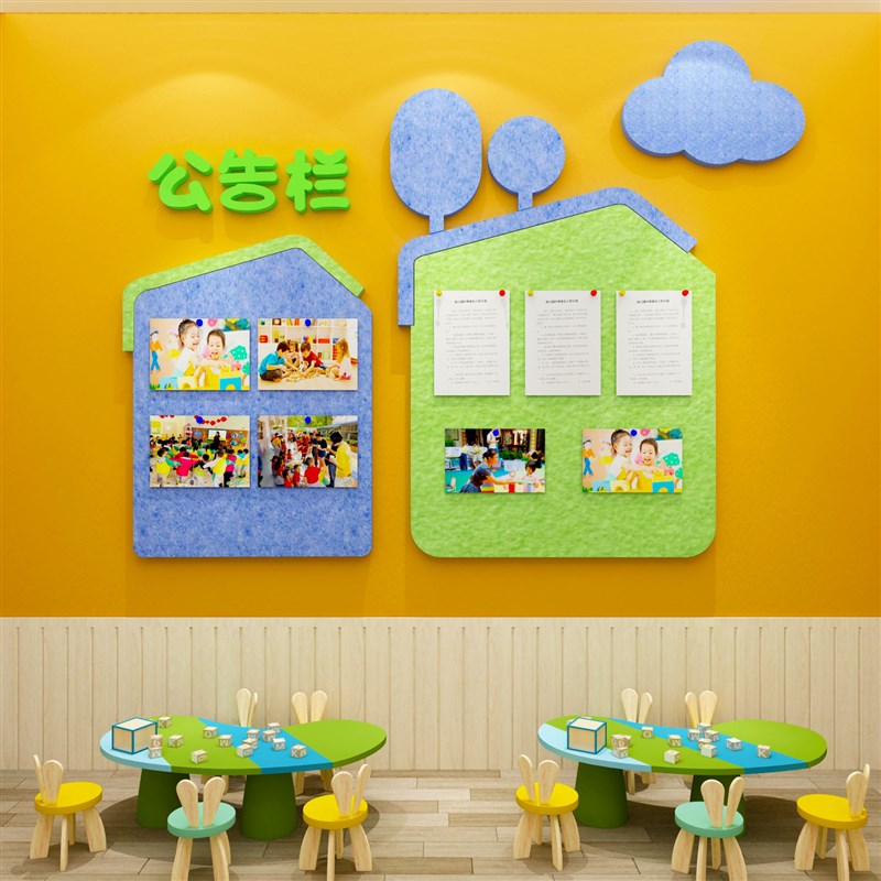 学生风采荣誉展示照片墙贴毛毡公告栏黑板报班级文化布置教室装饰