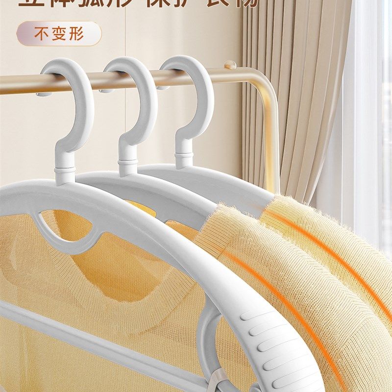 高级护衣衣架家用挂衣无痕挂钩防肩角晾衣架加厚防滑新款,收纳整理,塑料衣架,淘宝优惠券,粉丝福利购,淘宝优惠卷