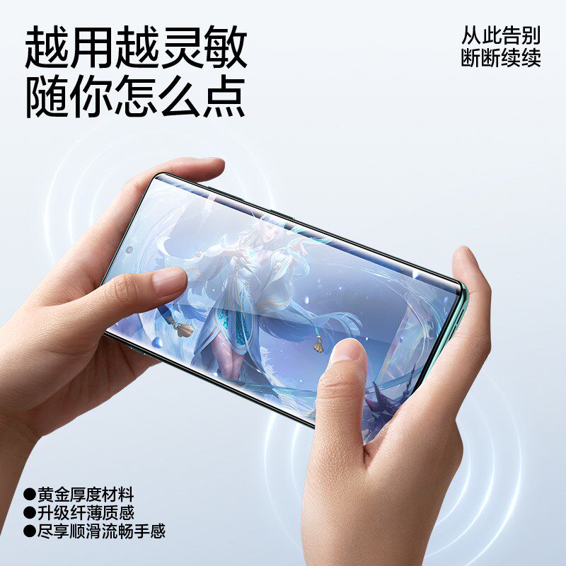 闪魔适用一加钢化膜软9无尘陶瓷手膜+微晶防爆全屏覆盖菲林抗指纹