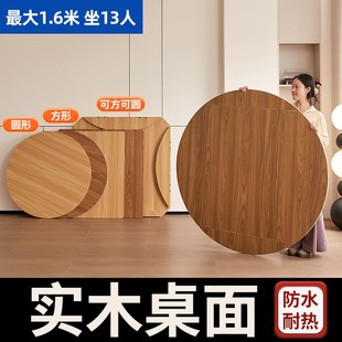 圆桌实木单独带腿台面圆形轻便家用餐桌吃饭台子桌板