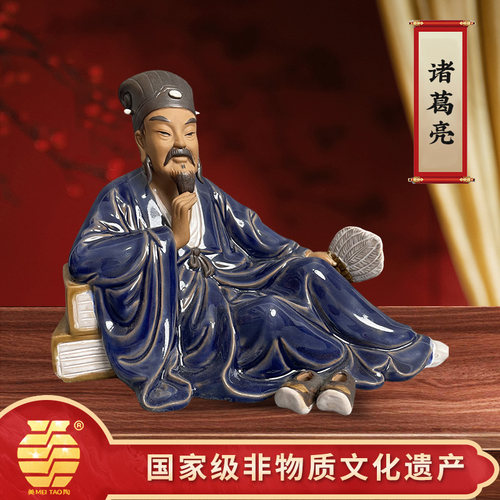 石湾公仔明诸葛亮历史物小博古柜盘景创意公仔小饰