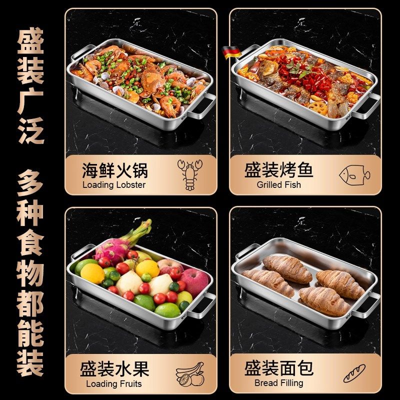 烤鱼盘长方形家用加厚商用烘焙盘纸包鱼锅烤鱼炉盘,厨房/烹饪用具,烧烤盘,淘宝优惠券,粉丝福利购,淘宝优惠卷