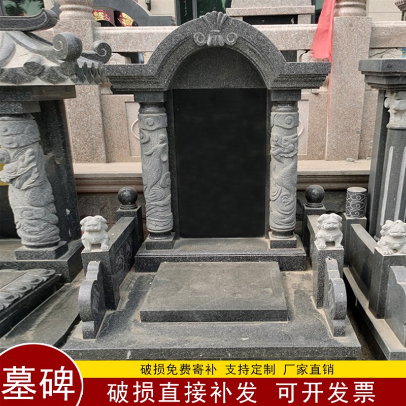 墓碑大理石农村土葬汉白玉大型家族墓刻字石碑