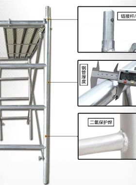 厂直销宽脚手架过道脚手架活动架子室内修架子脚手