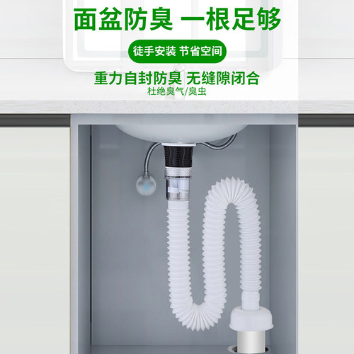 中宇洗脸盆面盆洗手池台盆下水道防返下水管水管下水器