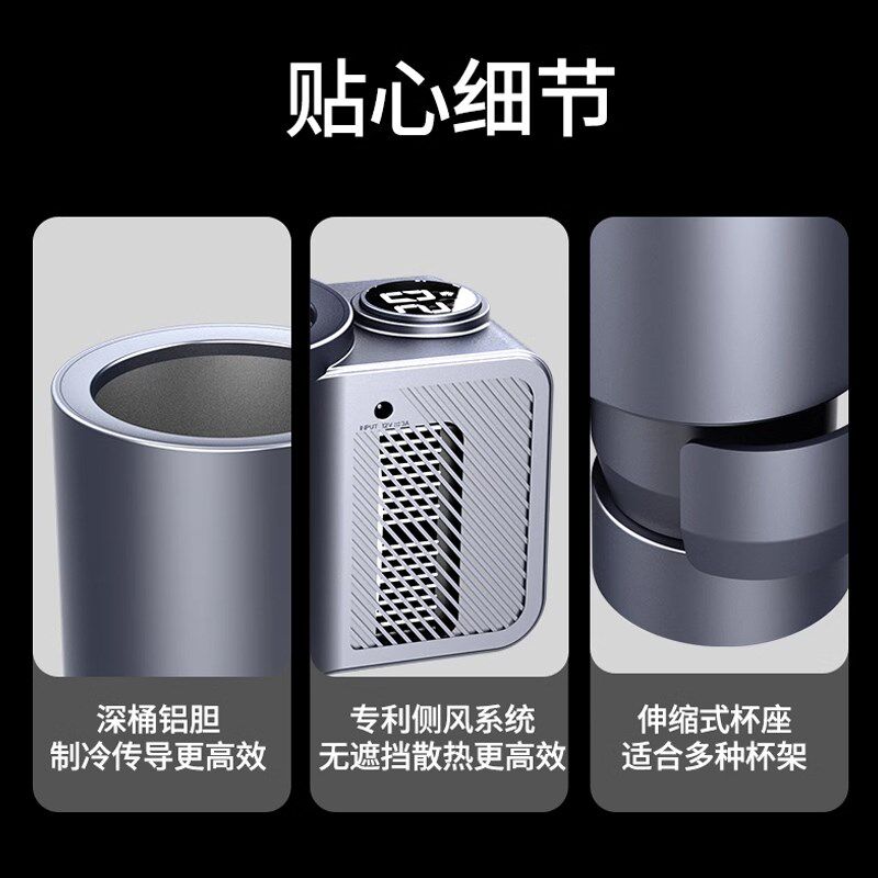 车载冷热杯两用快速制冷杯汽车用冰镇速冷杯全面升级小巧便携热卖,生活电器,快速制冷杯/制暖杯,淘宝优惠券,粉丝福利购,淘宝优惠卷