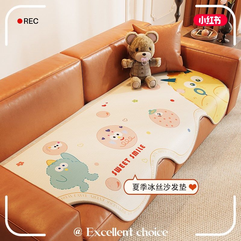 新款夏季异形冰丝皮沙发垫子夏天凉感防滑盖布巾四季通用凉席,居家布艺,沙发垫,淘宝优惠券,粉丝福利购,淘宝优惠卷