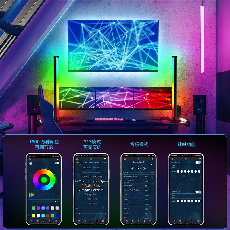 光污染桌面电竞拾音灯音乐气氛遥控卧室桌面感应灯电竞氛围灯,家装灯饰光源,小夜灯,淘宝优惠券,粉丝福利购,淘宝优惠卷