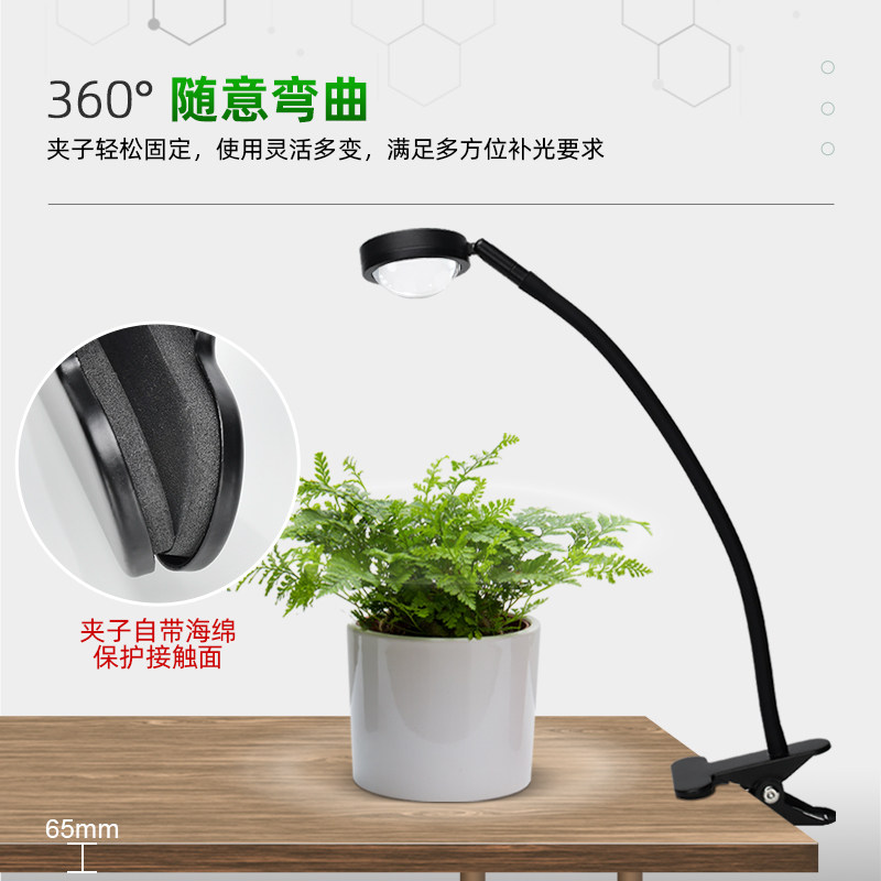桌面水族箱夹子ld灯 全光谱生长补光灯 室内水草多肉灯,家装灯饰光源,植物生长灯,淘宝优惠券,粉丝福利购,淘宝优惠卷