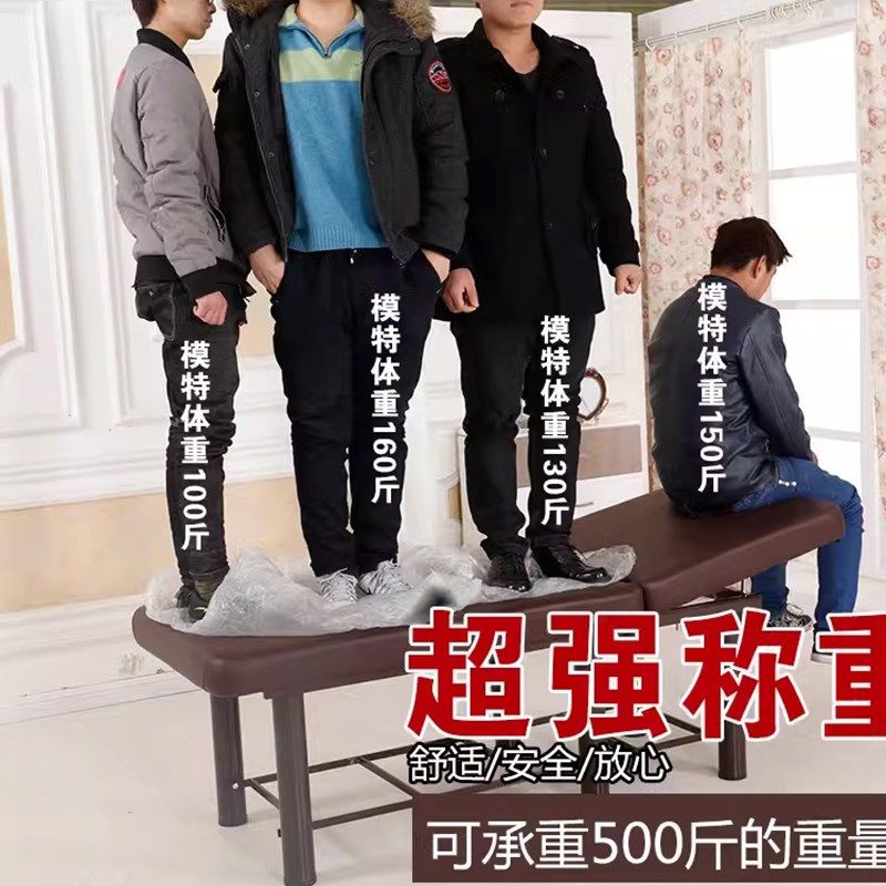 床院按摩床推拿床纹绣床理疗床采耳床美发床家用,商业/办公家具,美容床/美发床/洗头床,淘宝优惠券,粉丝福利购,淘宝优惠卷