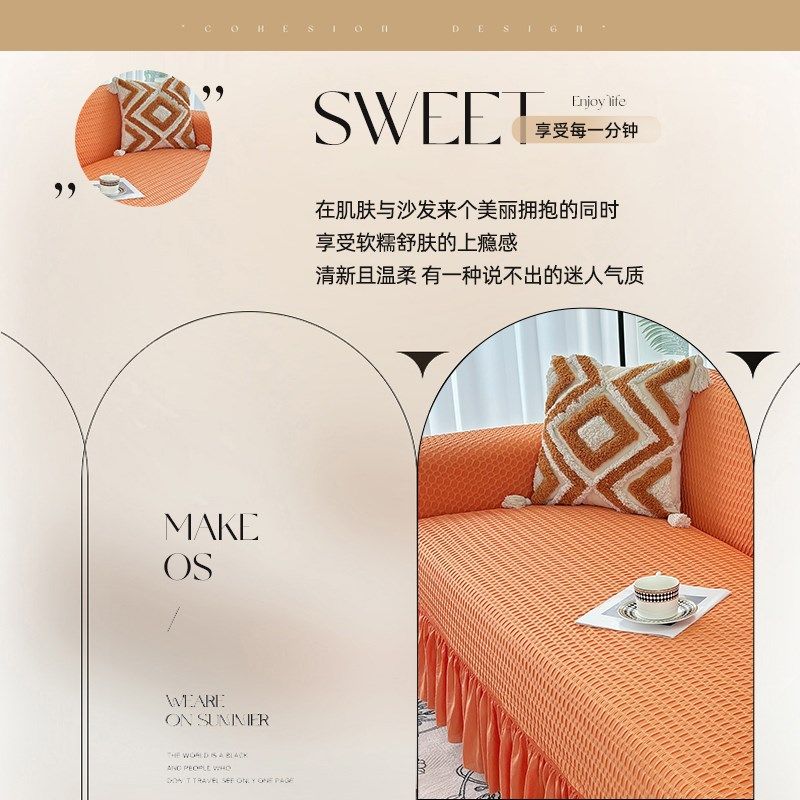 直排三人位沙发全包四季通用级感弹力沙发垫罩一体沙发盖布,居家布艺,沙发套,淘宝优惠券,粉丝福利购,淘宝优惠卷