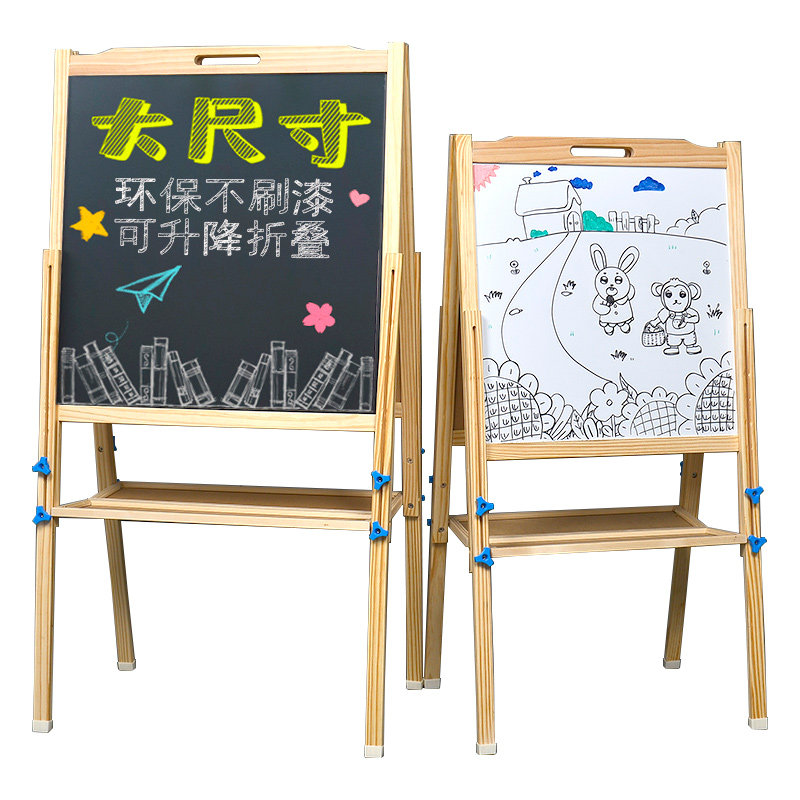 儿童小黑板宝宝支架式绘画幼儿园画架写字白板小学生美术小孩面涂