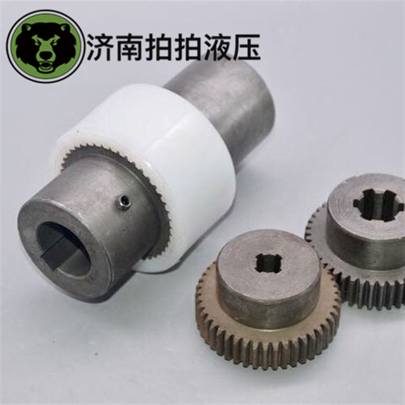 联轴器NL3 NL4 NL5 NL6 NL7 NL8 内齿尼龙 弹性联轴器 联轴套