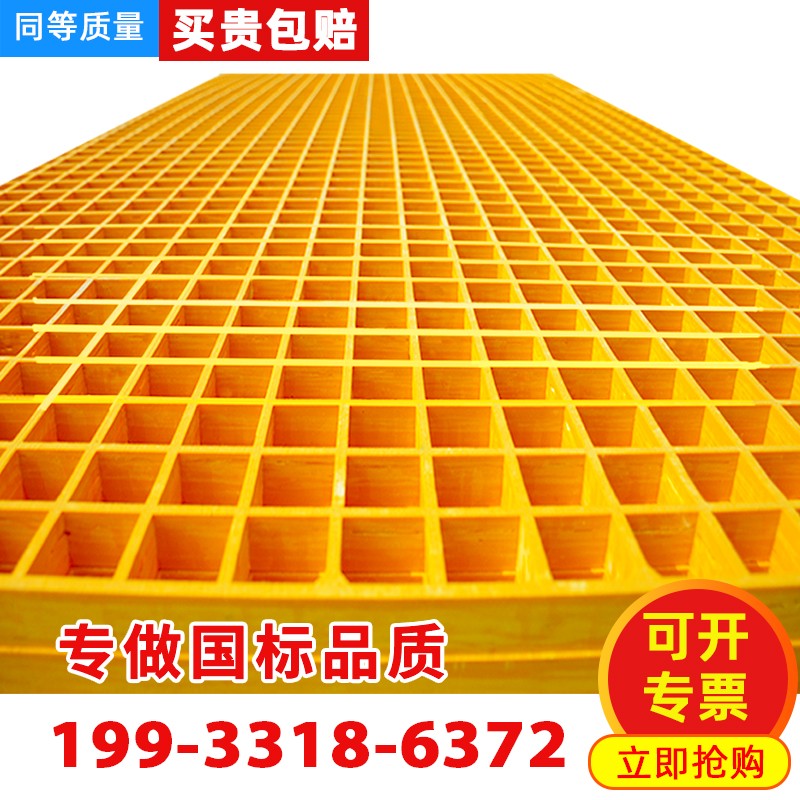 鸽子笼专用地网污水排水池水沟盖板化粪池盖板洗车房格栅板树篦子