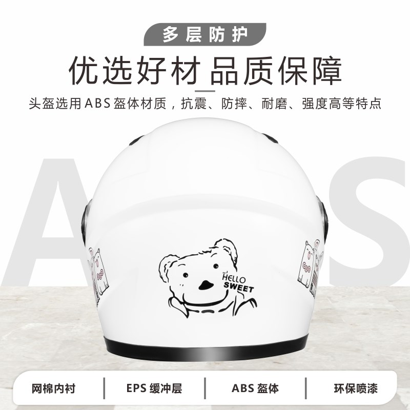 3C认证秋冬季保暖电动车头盔男女四季电瓶摩托车安全帽新国标全盔