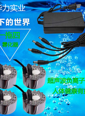 带灯一拖造雾气喷泉喷雾加湿器雾化器假山水景鱼池摆设鱼缸盆景