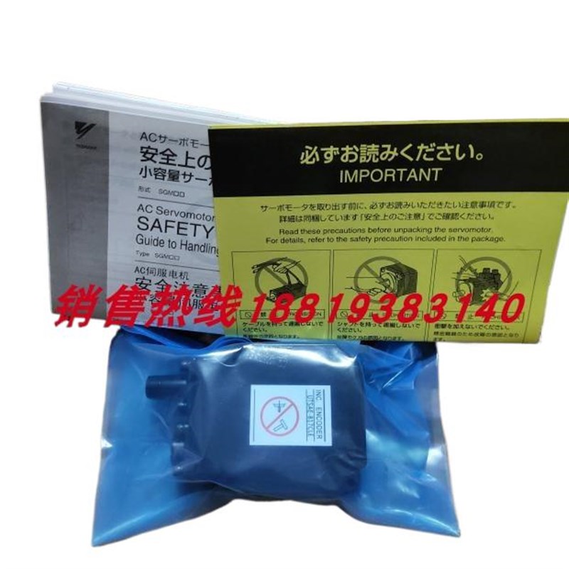 UTTIH-B20FK/B17CK/UTSAE-B17CLE/UTTAH-B17TL/UTTAH-B24RH安川