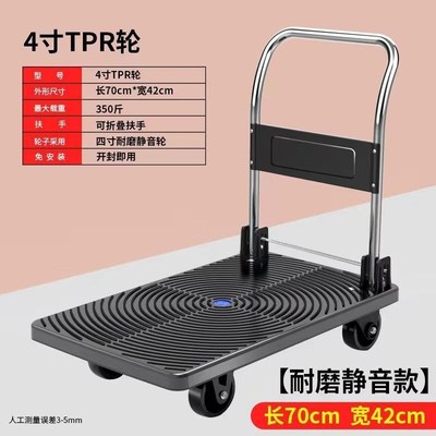 德国进口小推车拉货手推车手拉车折叠轻便携搬运家用拖车平板车推